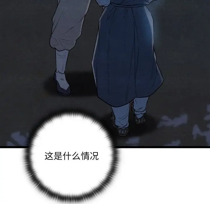 83