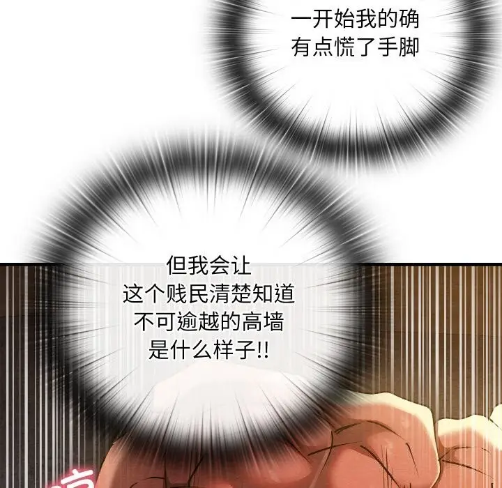 97