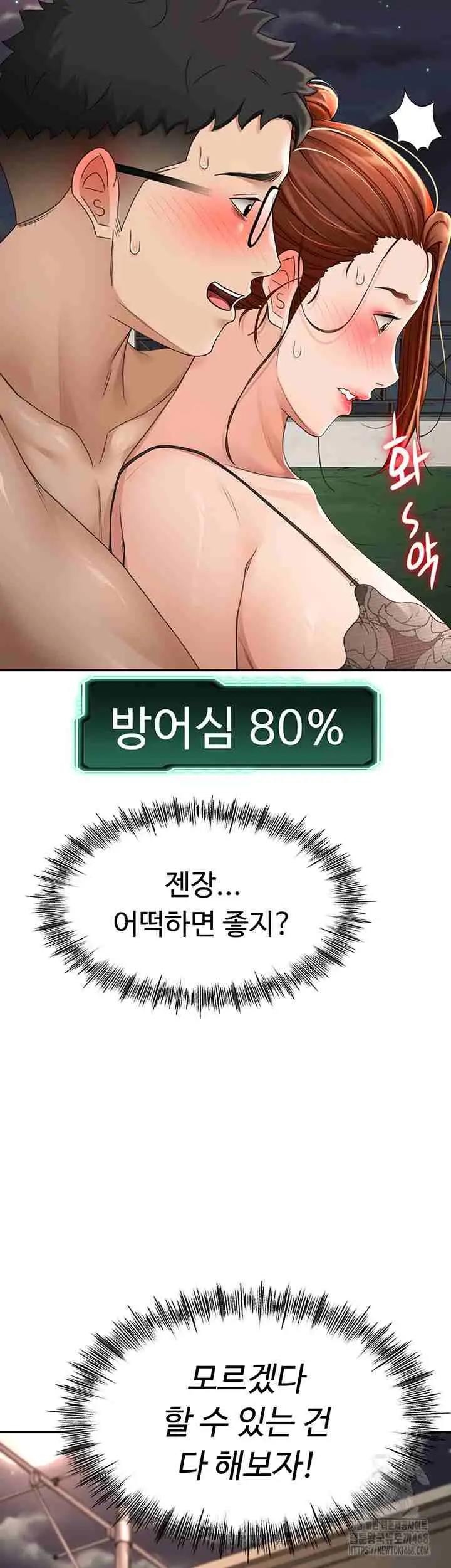 53