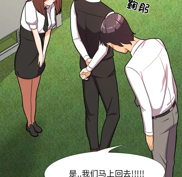 113