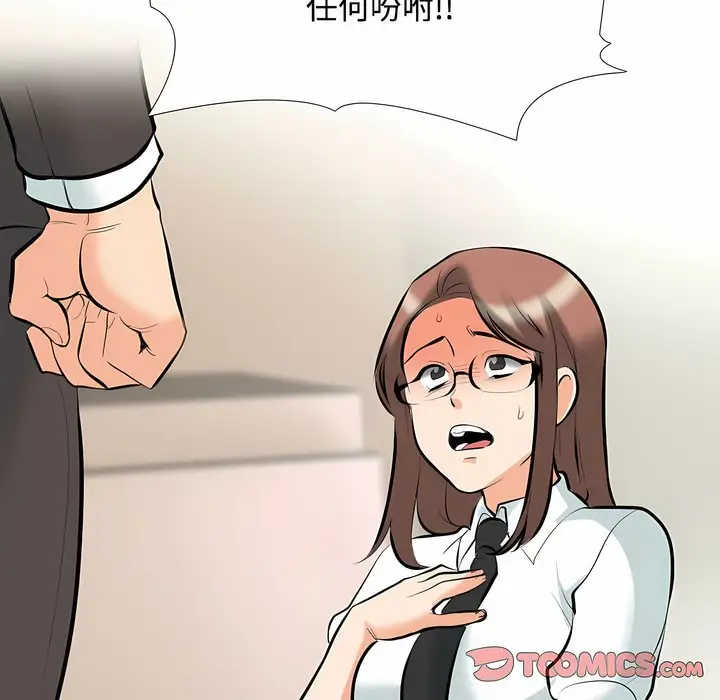55