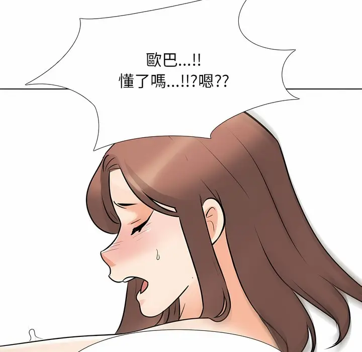75