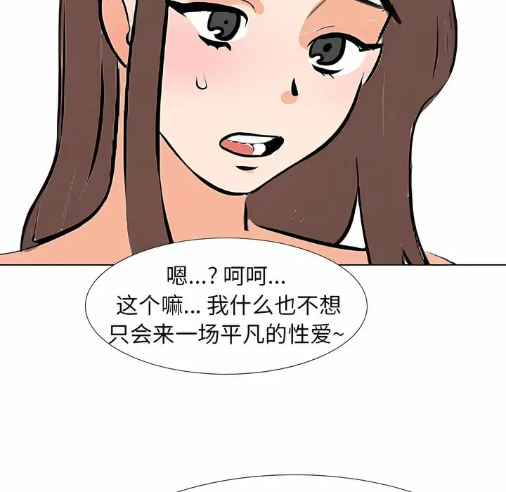 109
