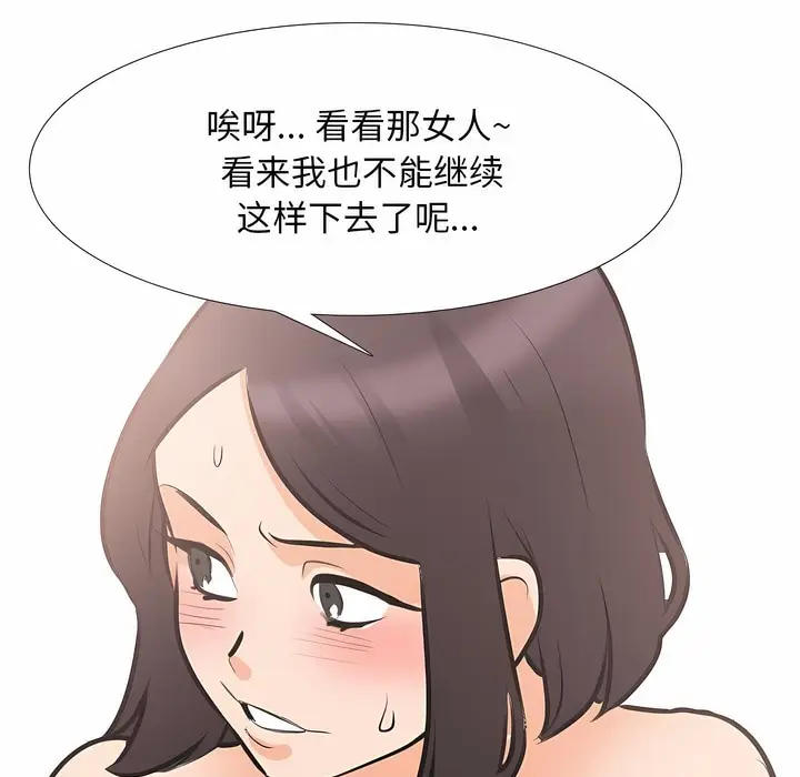 75
