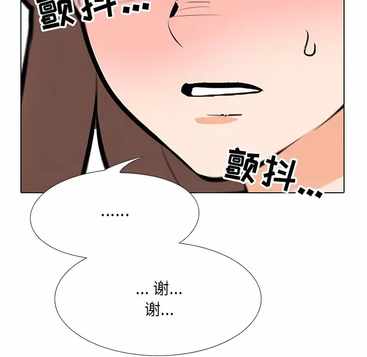 110