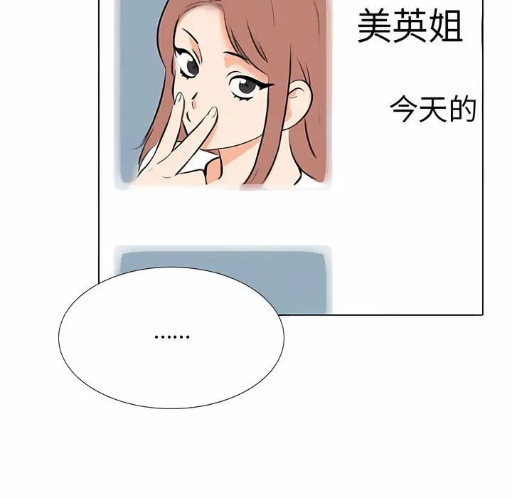 93