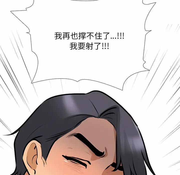 110