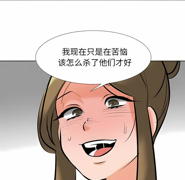 138