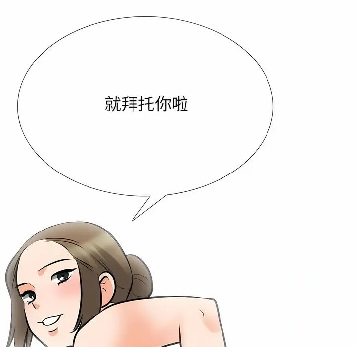 79