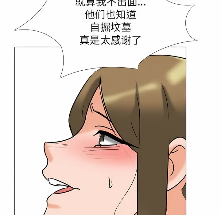 119