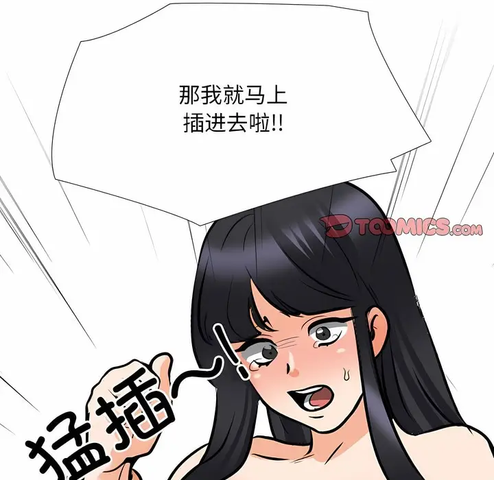 103