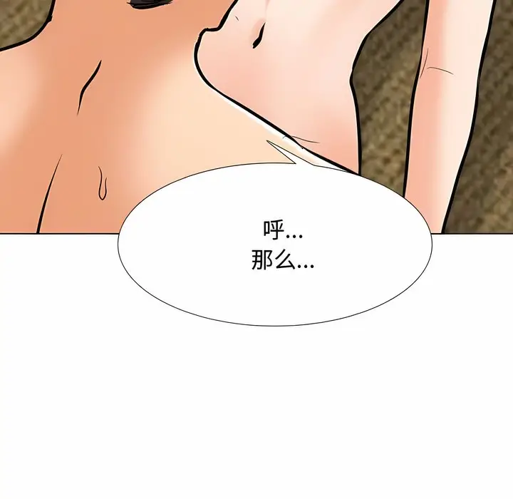 74