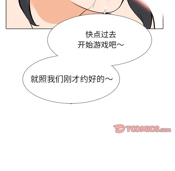 97