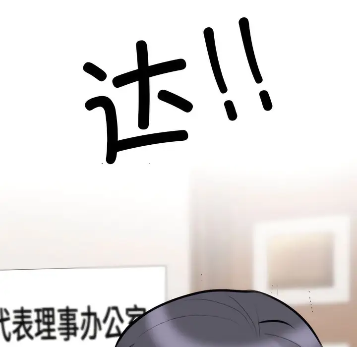102