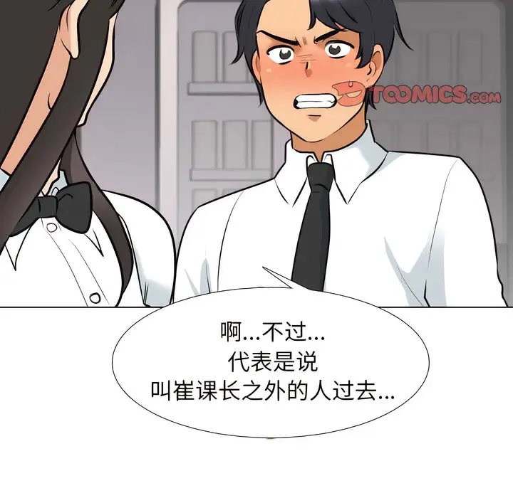 53