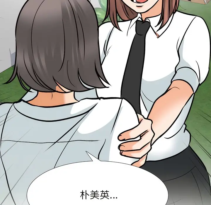 84