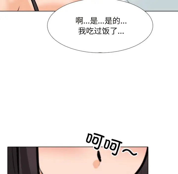 109