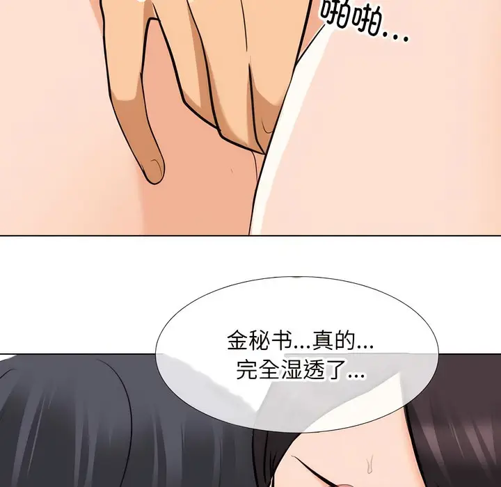 84