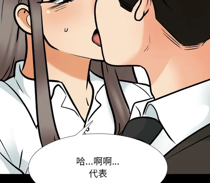 112