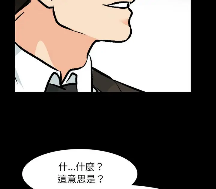 81