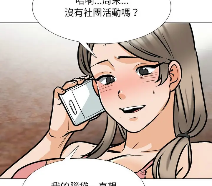 97