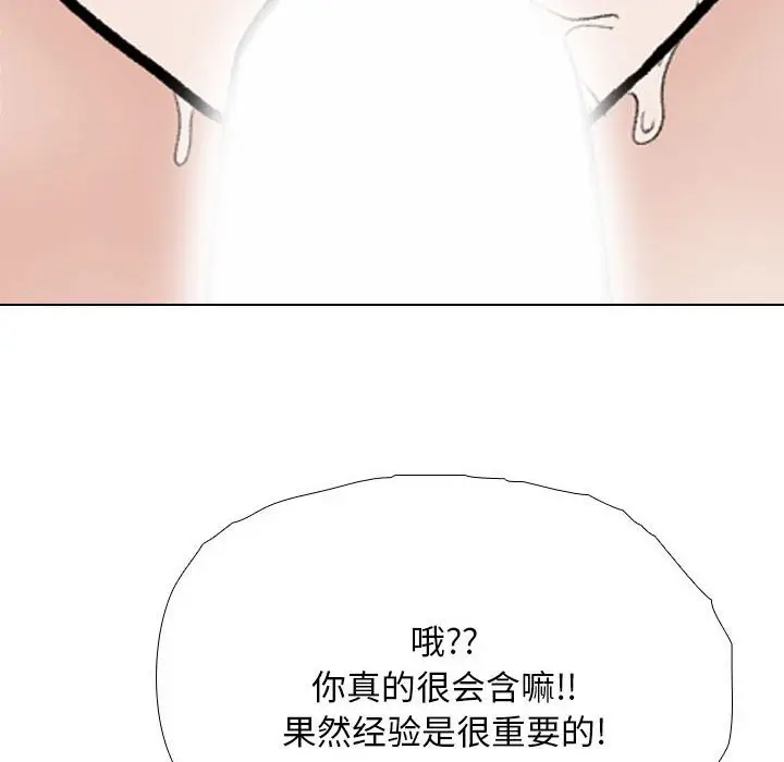 112