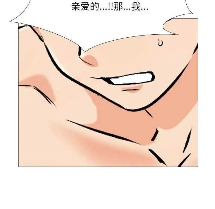 97