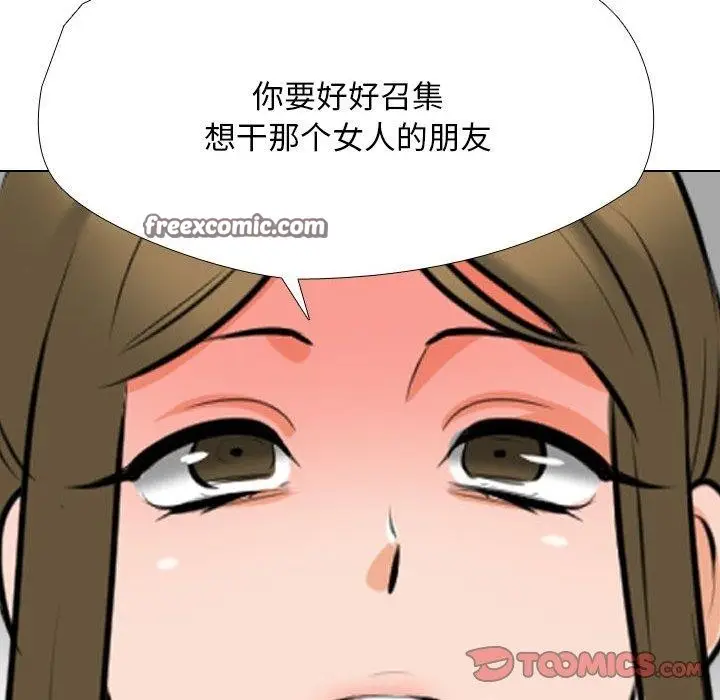 119