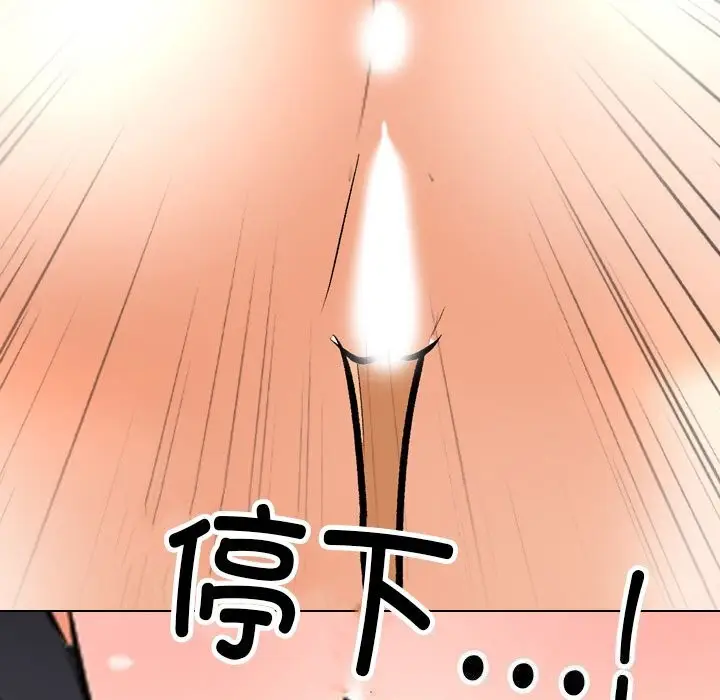 84