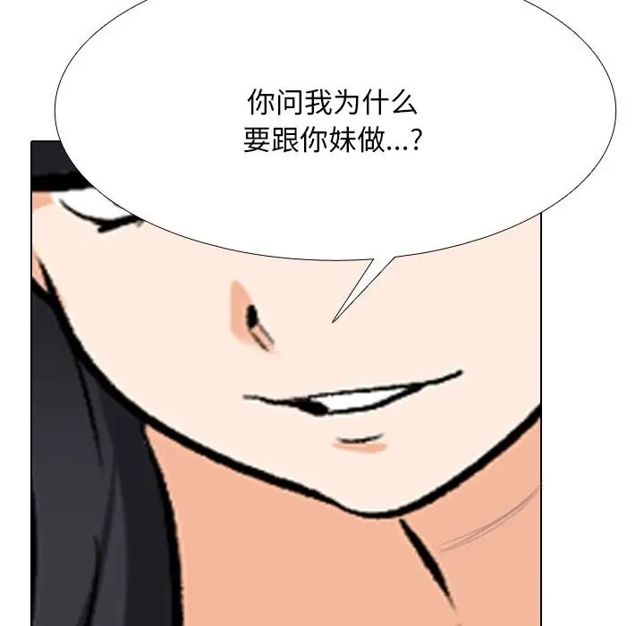 90