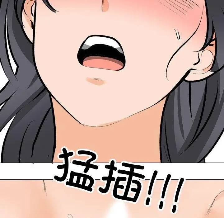 97