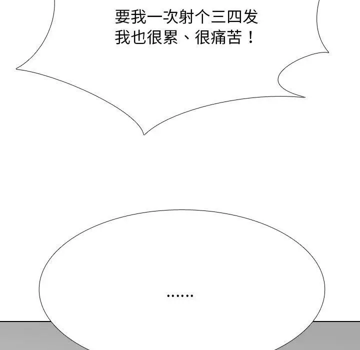 95