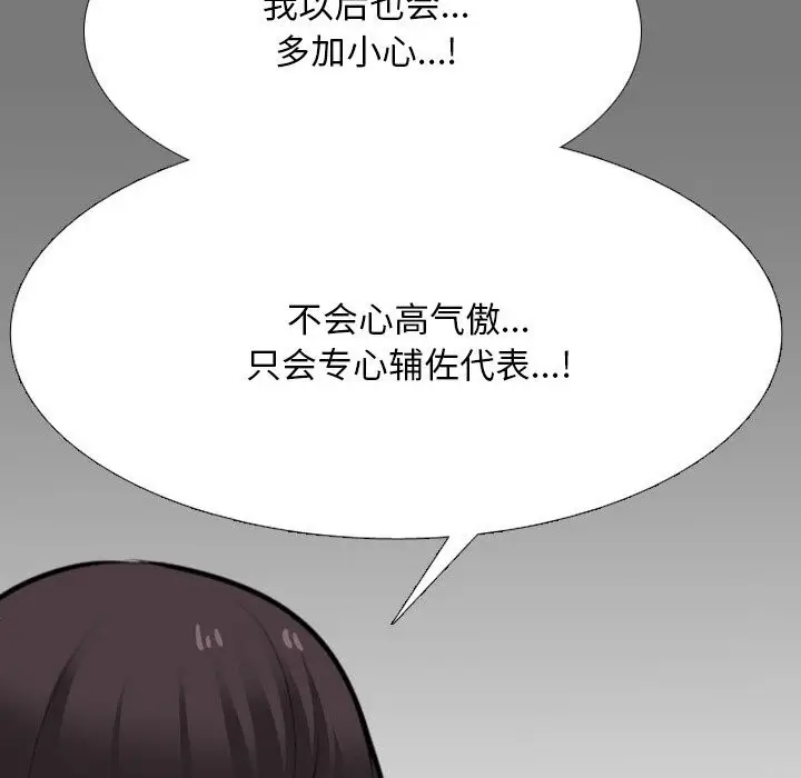 97