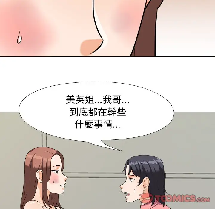 49
