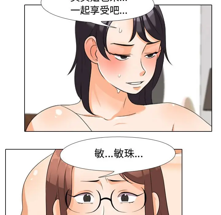 87