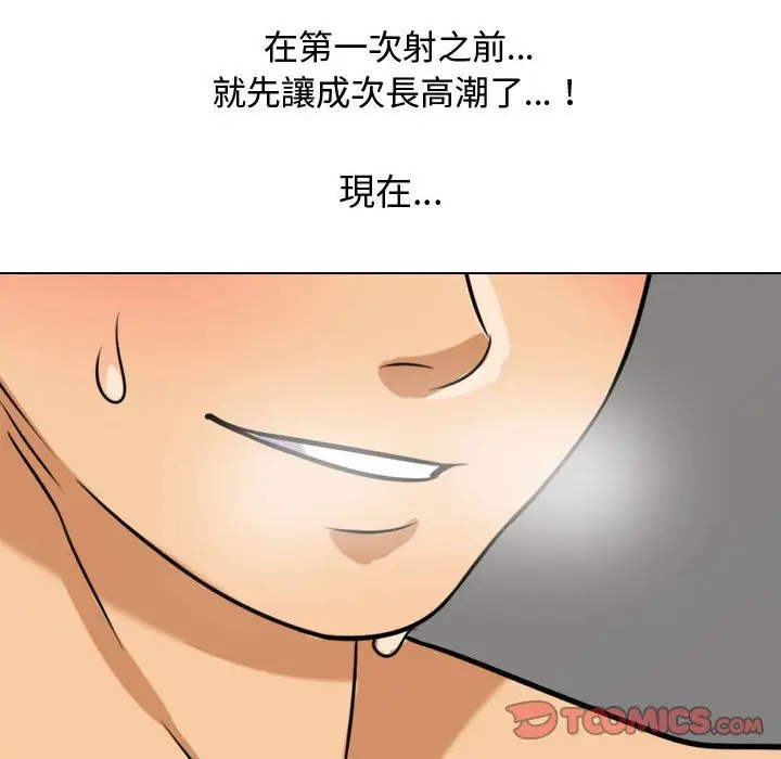 103