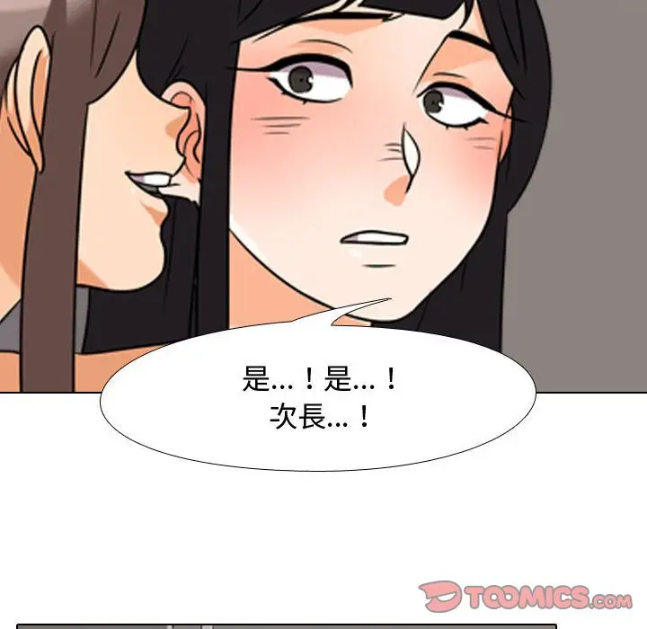 61