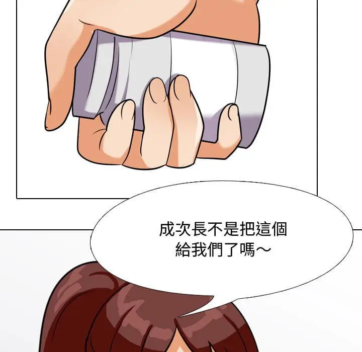 84