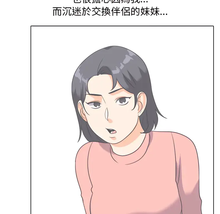 99