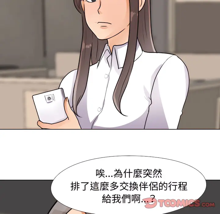 109