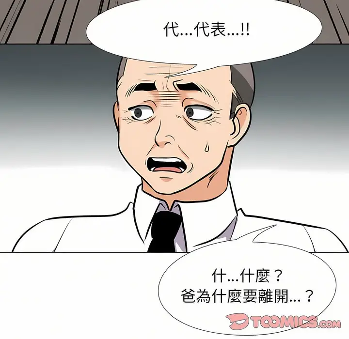 54