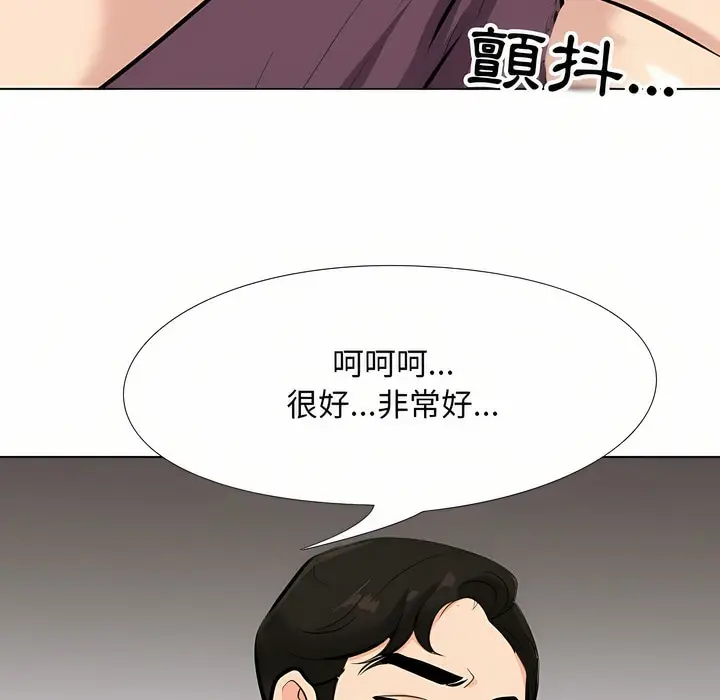 97