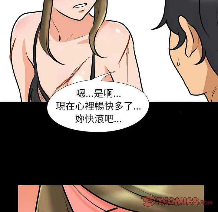 54