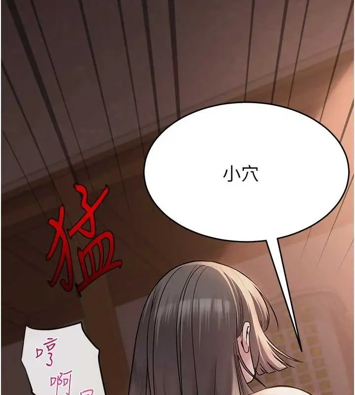 149