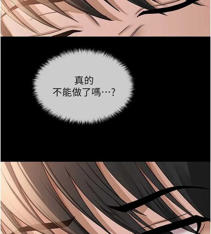 82
