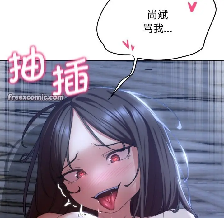 149