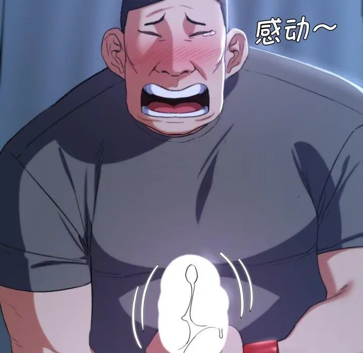 83