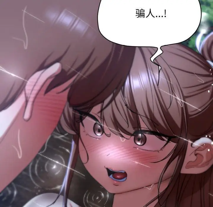 172