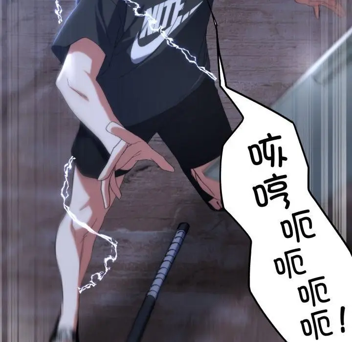 114