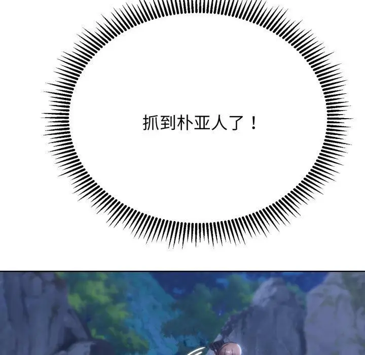 133